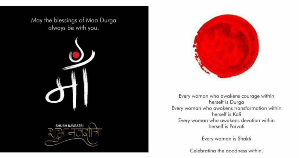 Happy Durga Ashthmi