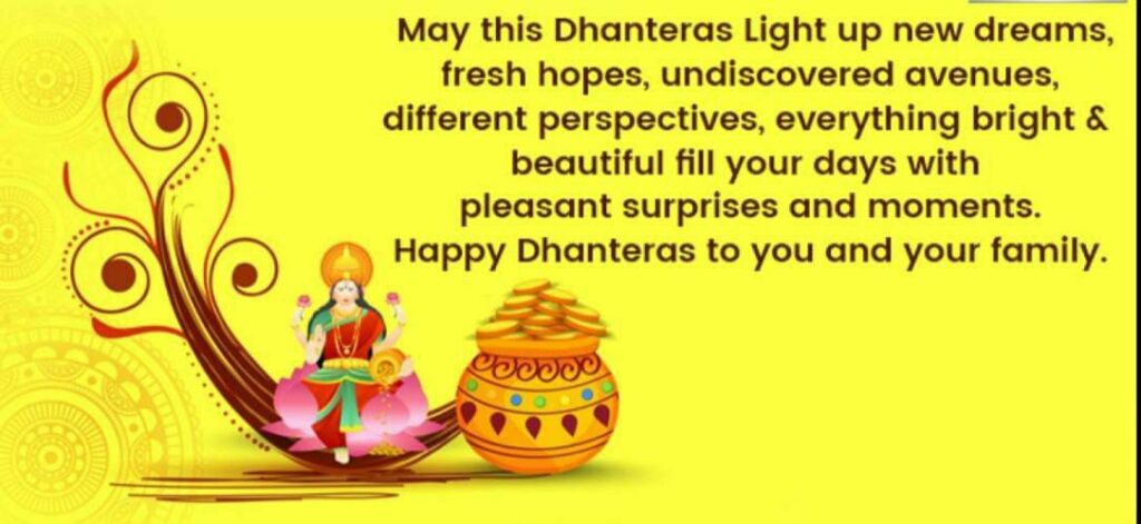 Dhanteras - The Start of the 5 Day Festival of Diwali