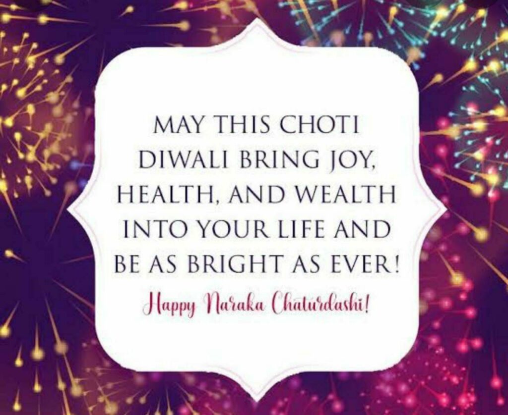 Day 2 - Naraka Chaturdashi or Choti Diwali