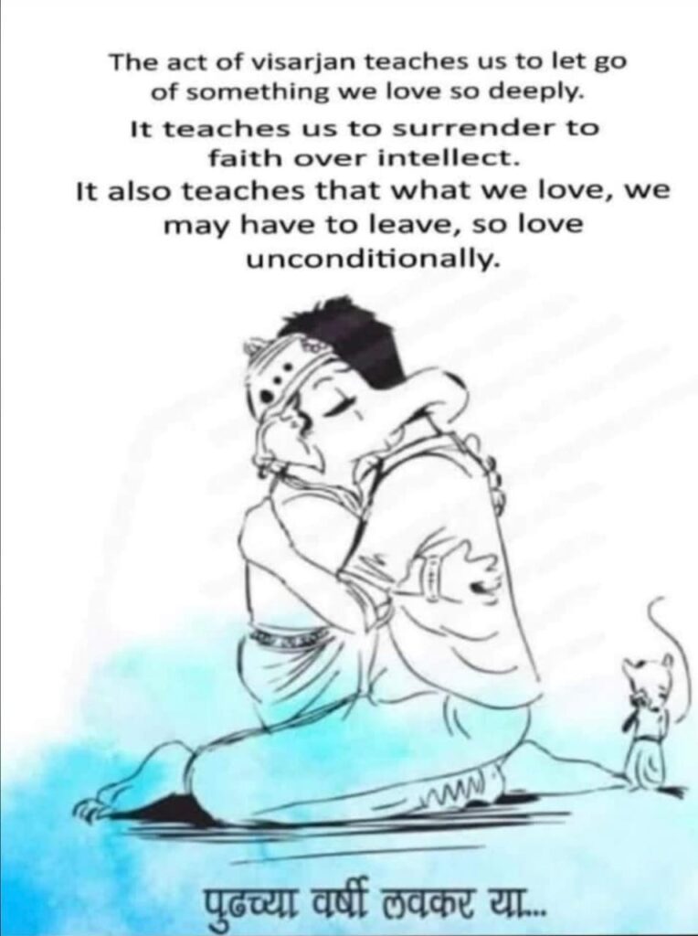 Ganpati Visarjan 2025